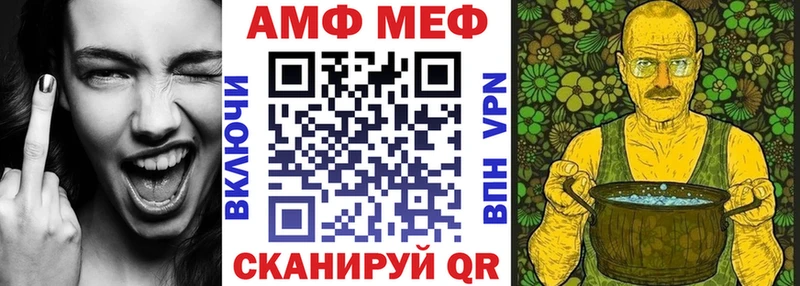blacksprut ONION  Новый Уренгой  маркетплейс какой сайт  Amphetamine 97% 