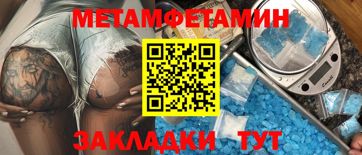 Новый Уренгой  Амфетамин  Вход с VPN  АМФ Premium 