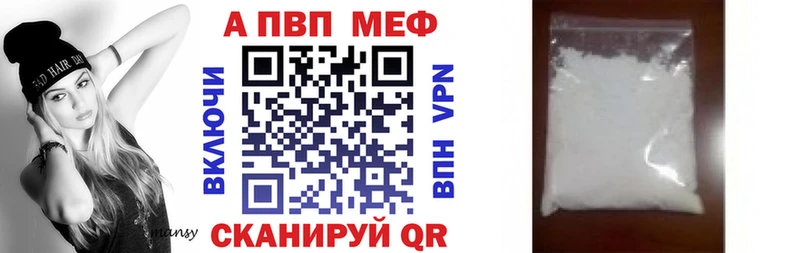 A PVP мука  Новый Уренгой 
