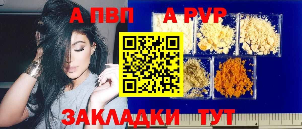 Alfa_PVP СК КРИС Новый Уренгой