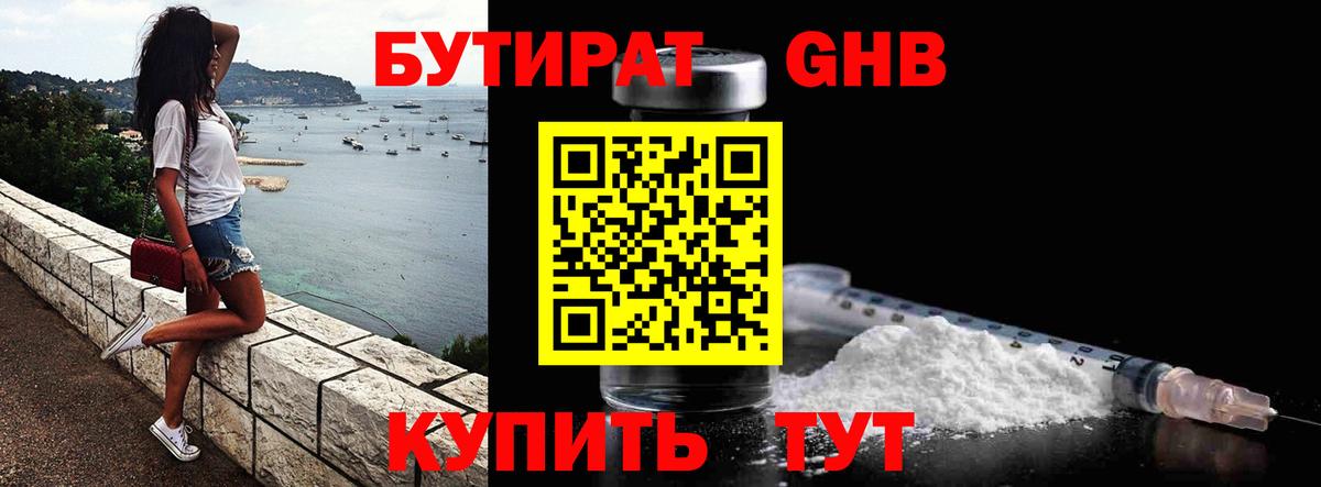 Бошки Шишки  Новый Уренгой  Мефедрон кристаллы  Гашиш  Вход с VPN  MDMA 