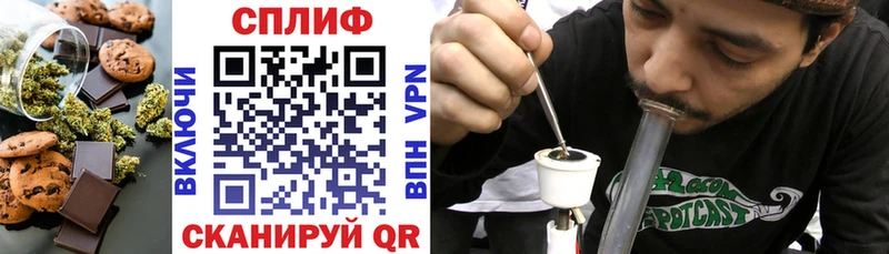 Еда ТГК конопля  Новый Уренгой 