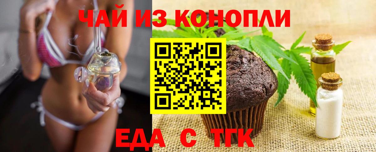 Новый Уренгой  Canna-Cookies марихуана  Вход с VPN 
