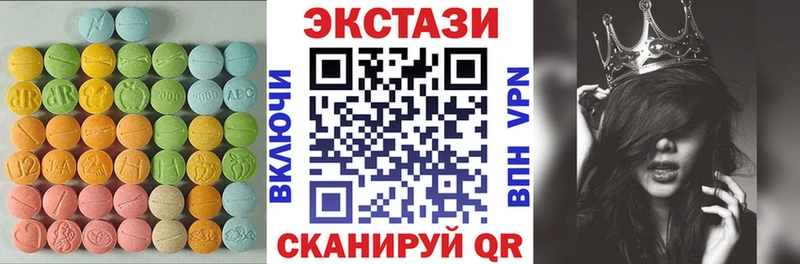 Ecstasy Дубай  наркошоп  Новый Уренгой 