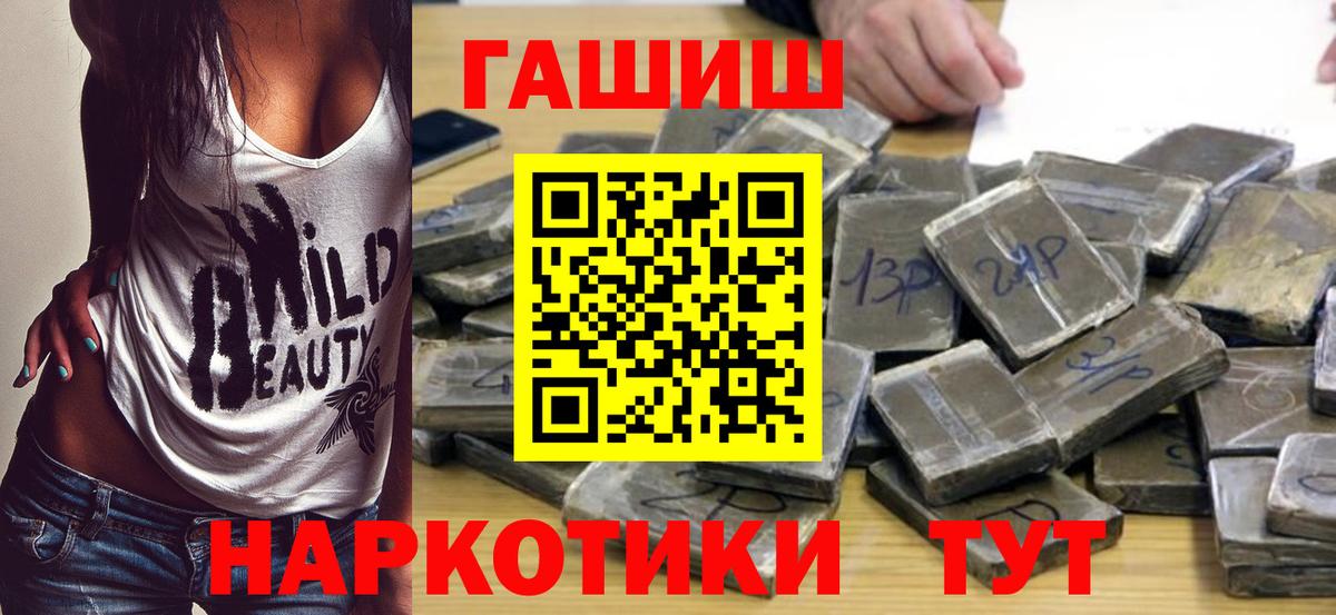 Новый Уренгой  где можно купить наркотик  Вход с VPN  Гашиш гарик  Гашиш AMNESIA HAZE 