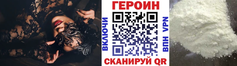 ГЕРОИН афганец  Новый Уренгой 