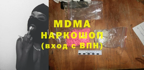Альфа ПВП Каменка