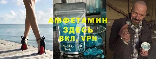 а пвп мука Каменногорск