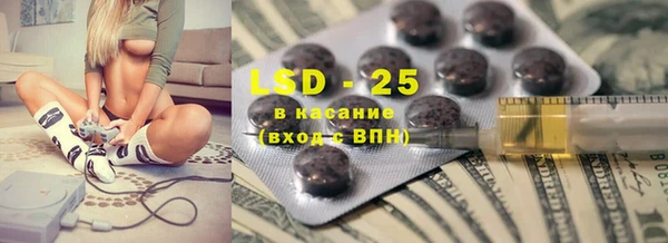 марки lsd Туринск