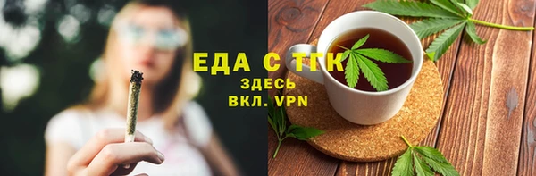 MESCALINE Каменск-Шахтинский