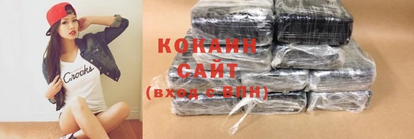 MESCALINE Каменск-Шахтинский