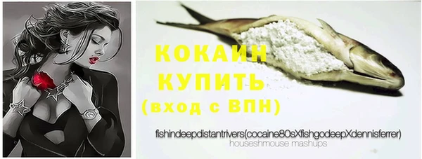 прущие крисы Усолье-Сибирское