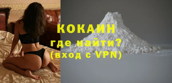 MESCALINE Каменск-Шахтинский
