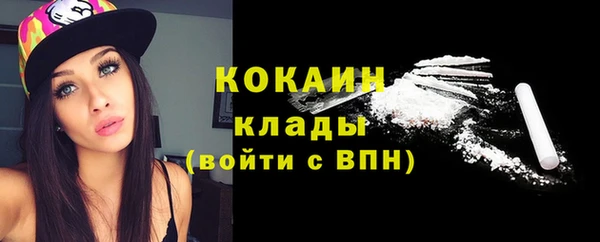 MESCALINE Каменск-Шахтинский