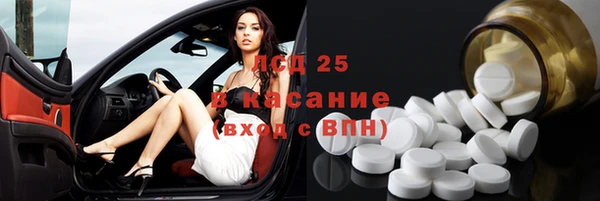 спайс Усмань