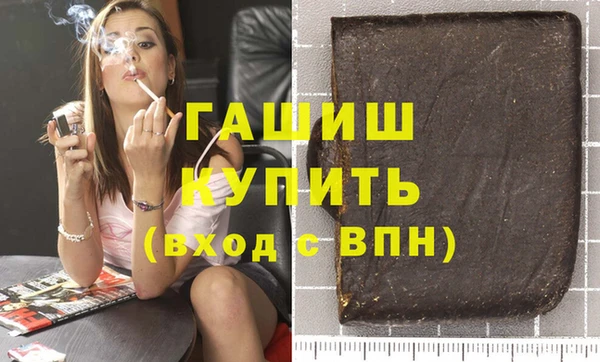 MESCALINE Каменск-Шахтинский