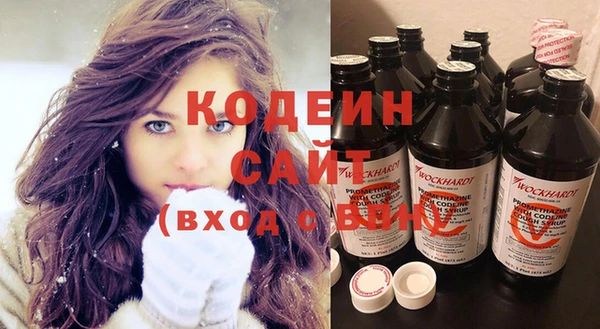 MESCALINE Каменск-Шахтинский