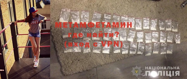 MESCALINE Каменск-Шахтинский