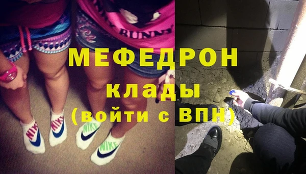 а пвп мука Каменногорск