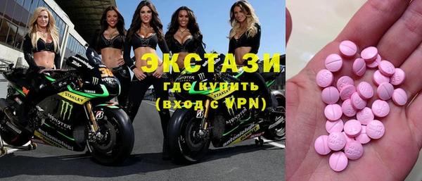спайс Усмань
