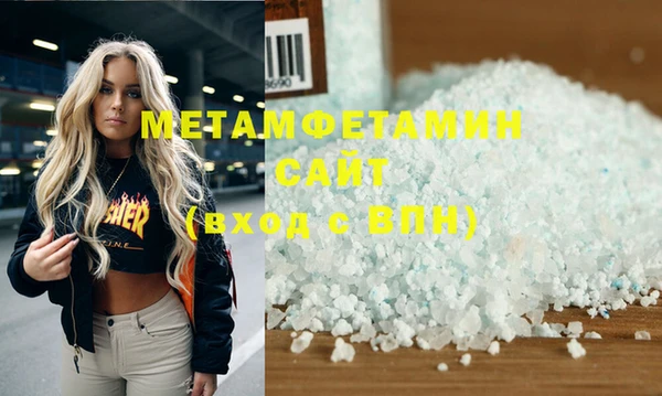 MESCALINE Каменск-Шахтинский