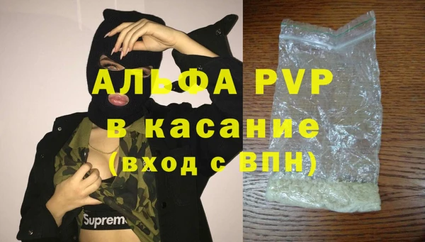 спиды Усинск