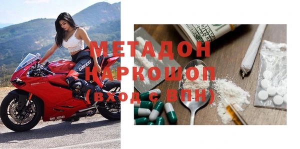 прущие крисы Усолье-Сибирское