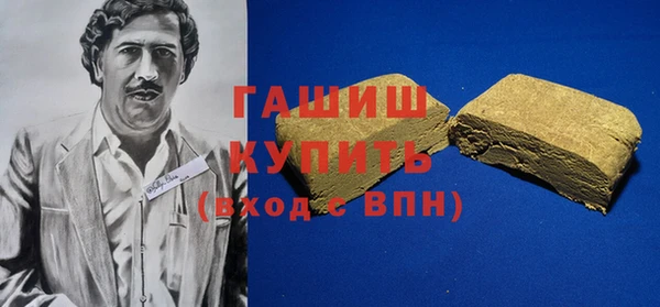 MESCALINE Каменск-Шахтинский