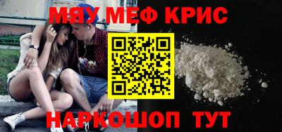 ALPHA PVP Кинель