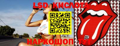марки lsd Кингисепп