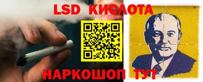 марки lsd Кингисепп