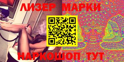 марки lsd Кингисепп