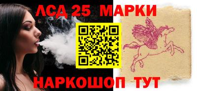 марки lsd Кингисепп