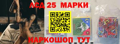 марки lsd Кингисепп