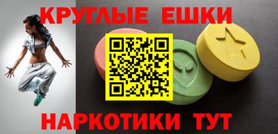ALPHA PVP Кинель