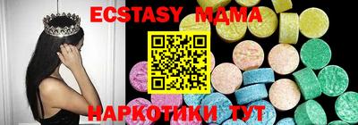 ALPHA PVP Кинель