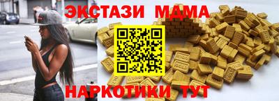 марки lsd Кингисепп