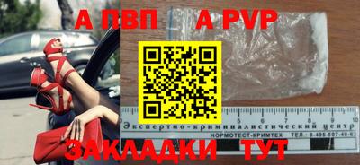 mdpv Кимры