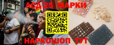 ГАЛЛЮЦИНОГЕННЫЕ ГРИБЫ Комсомольск-на-Амуре