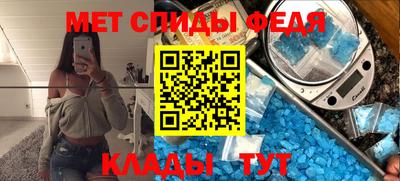ALPHA PVP Кинель