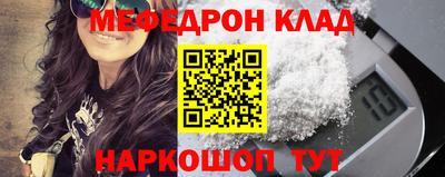 ALPHA PVP Кинель
