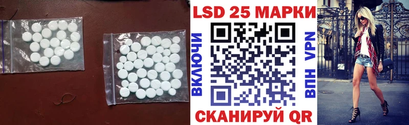 ЛСД экстази кислота  Новый Уренгой 