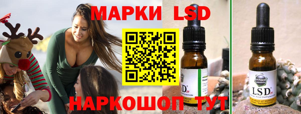 ЛСД экстази ecstasy Новый Уренгой