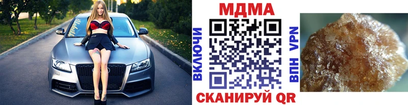 что такое   Новый Уренгой  MDMA VHQ 