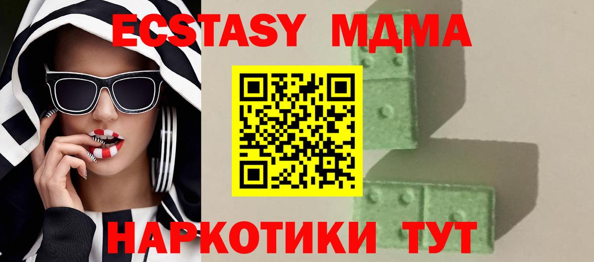 MDMA VHQ Новый Уренгой