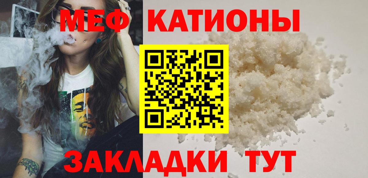 МЕФ Новый Уренгой