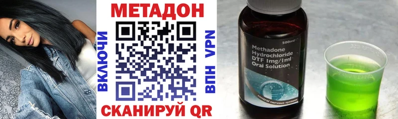 blacksprut ONION Новый Уренгой Метадон мёд