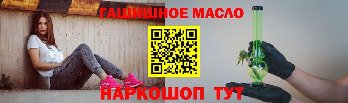ТГК концентрат Новый Уренгой
