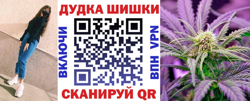 Бошки Шишки THC 21%  сколько стоит  Новый Уренгой 