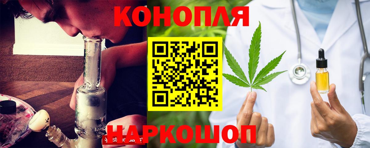 Каннабис семена  Бошки марихуана конопля  Новый Уренгой  Вход с VPN  Канабис гибрид 